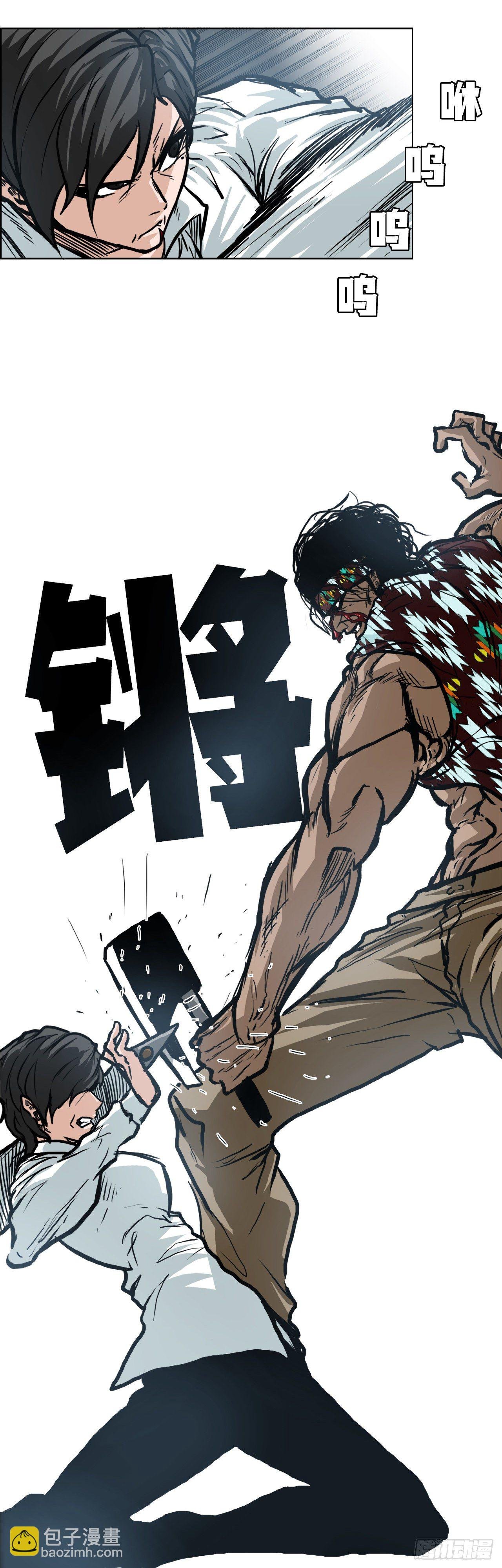 94.武脉vs忍术2