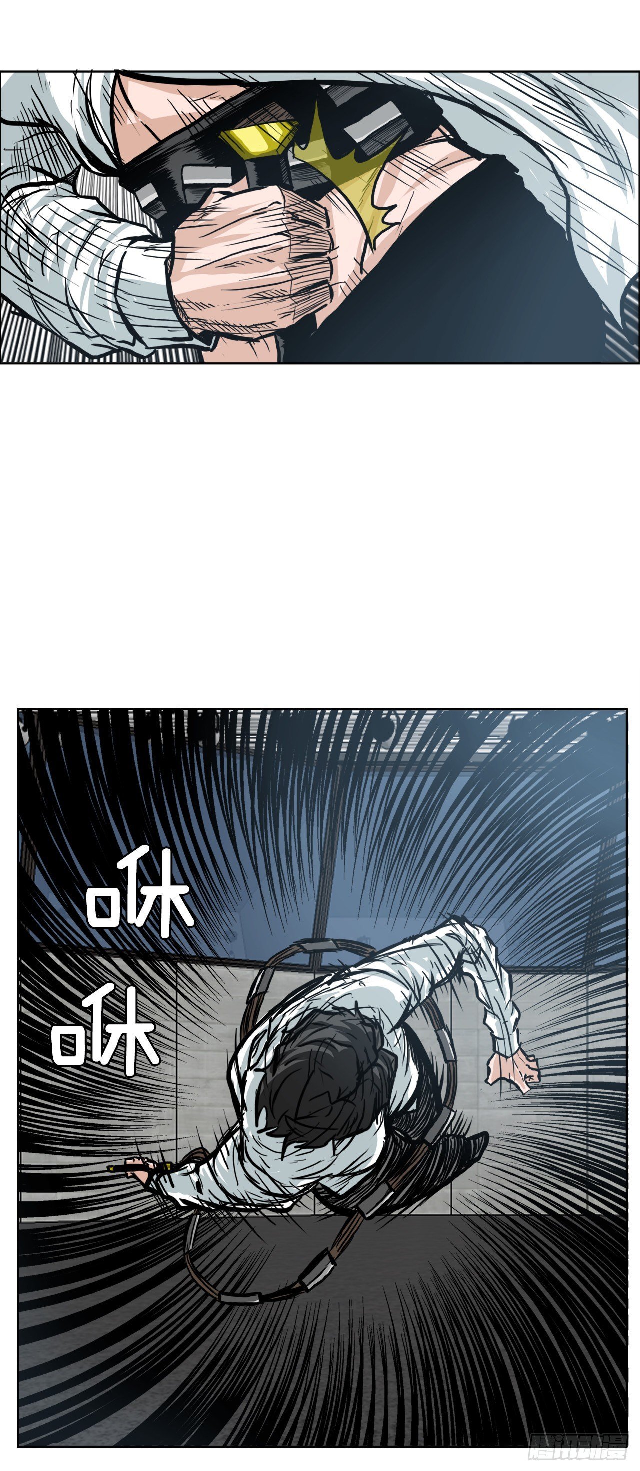 94.武脉vs忍术2
