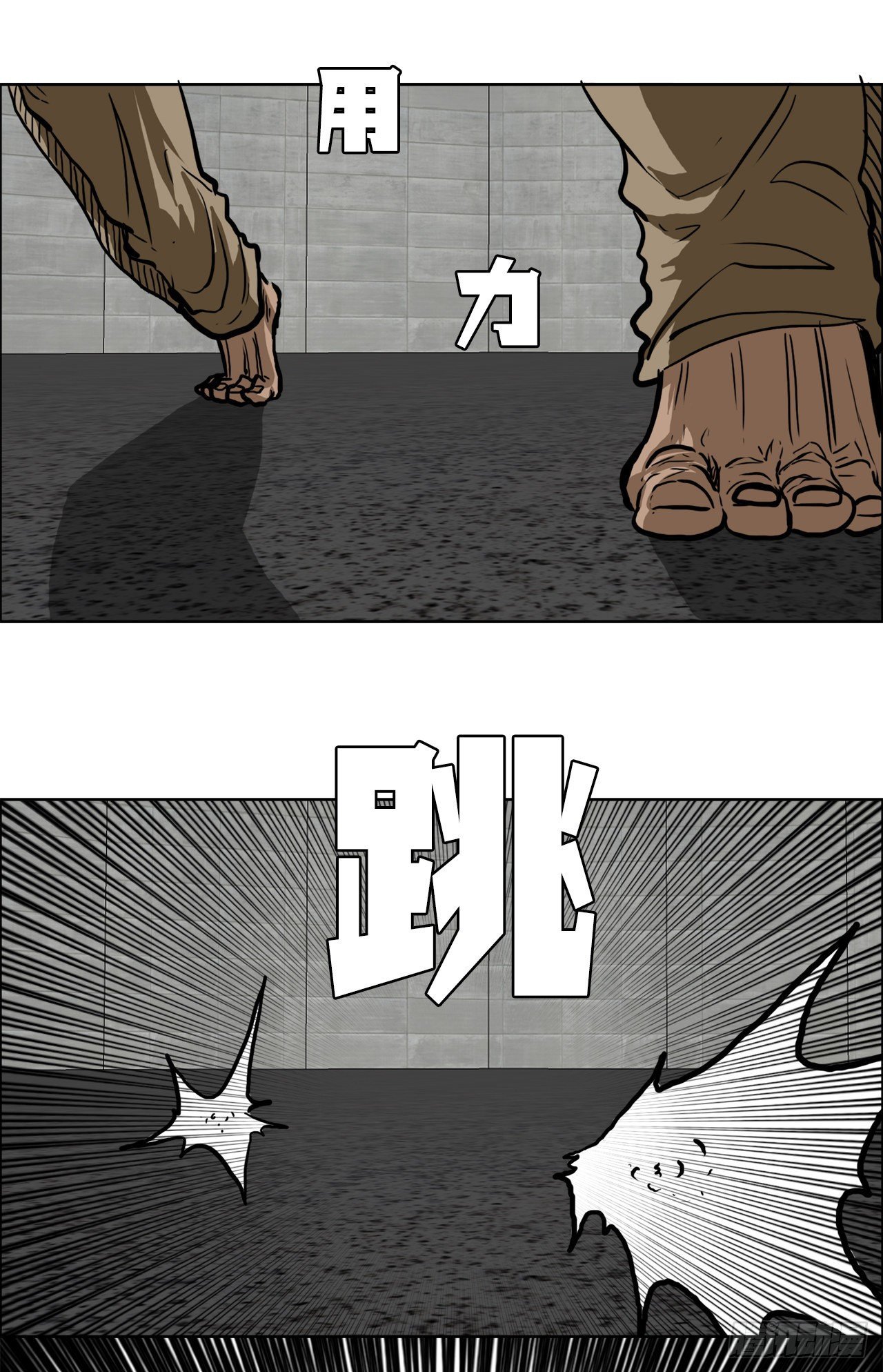 94.武脉vs忍术2