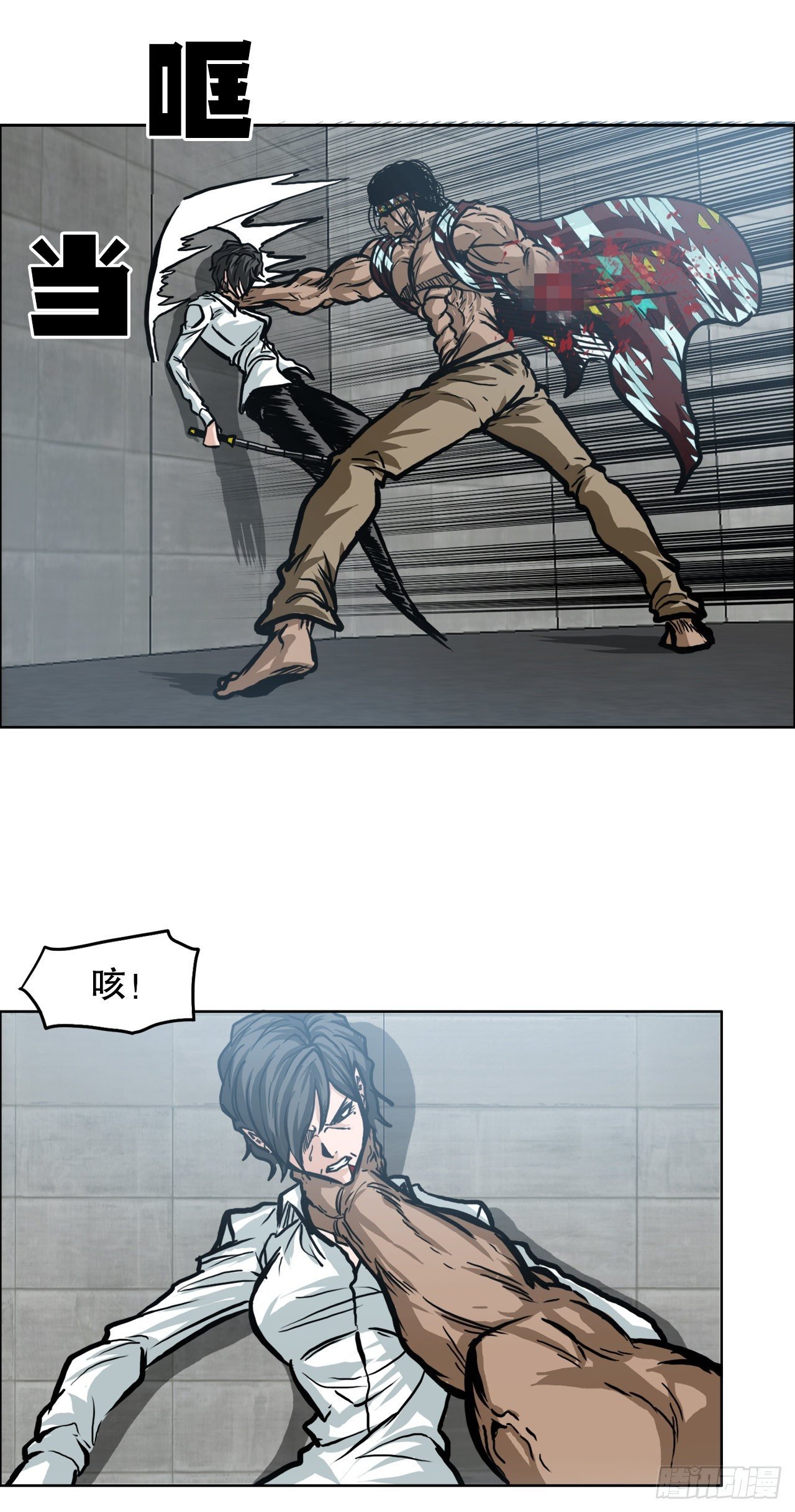 94.武脉vs忍术2