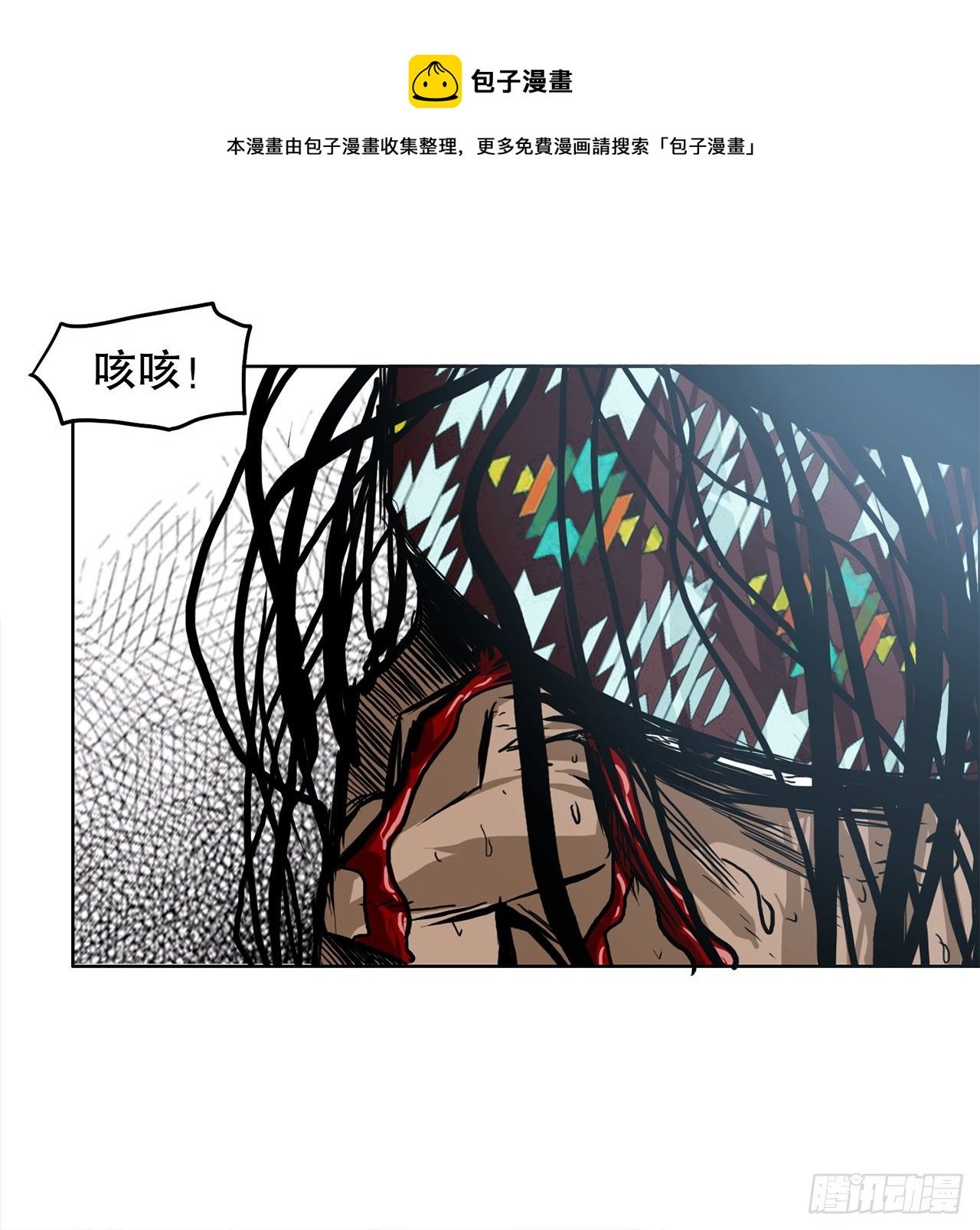 94.武脉vs忍术2