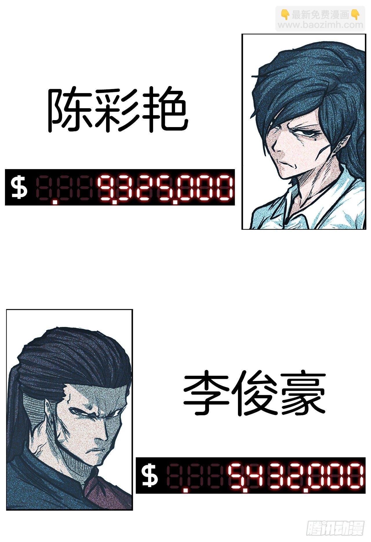 94.武脉vs忍术2