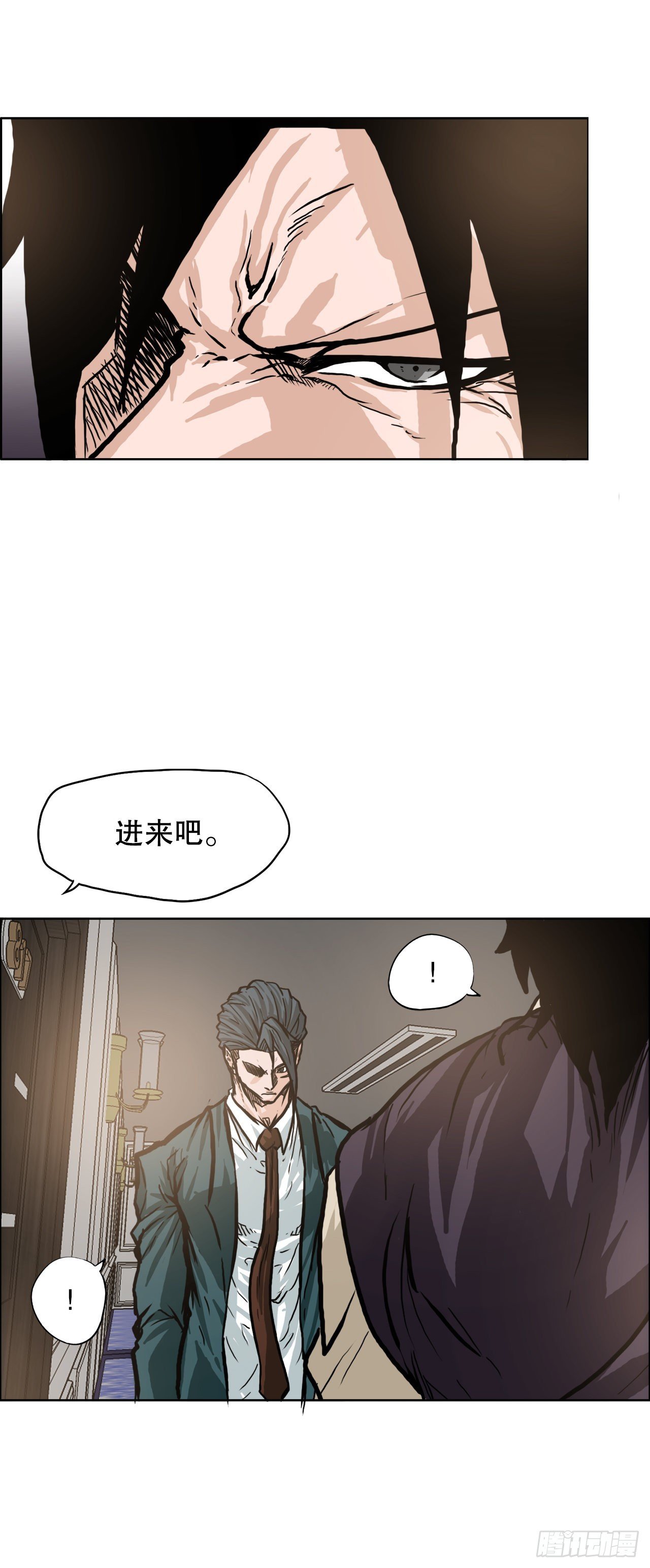 96.比赛前夕