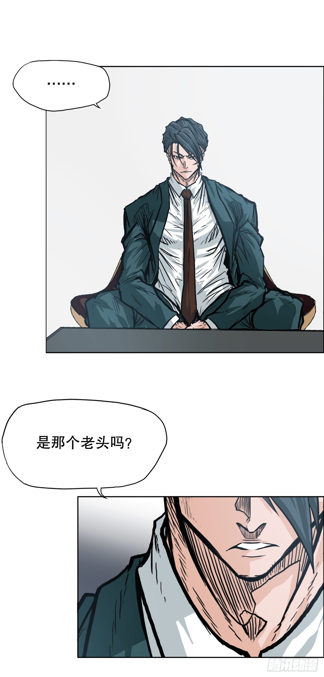 96.比赛前夕