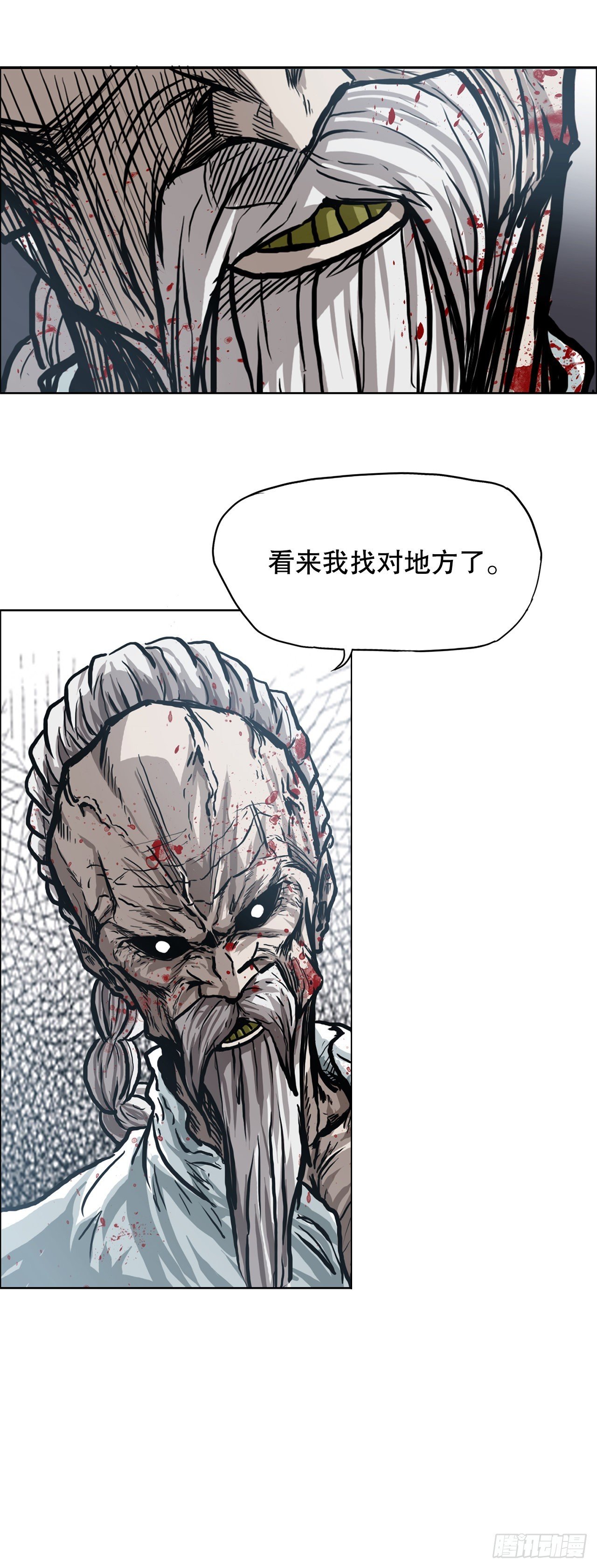 97.世贤vs霍盖尔