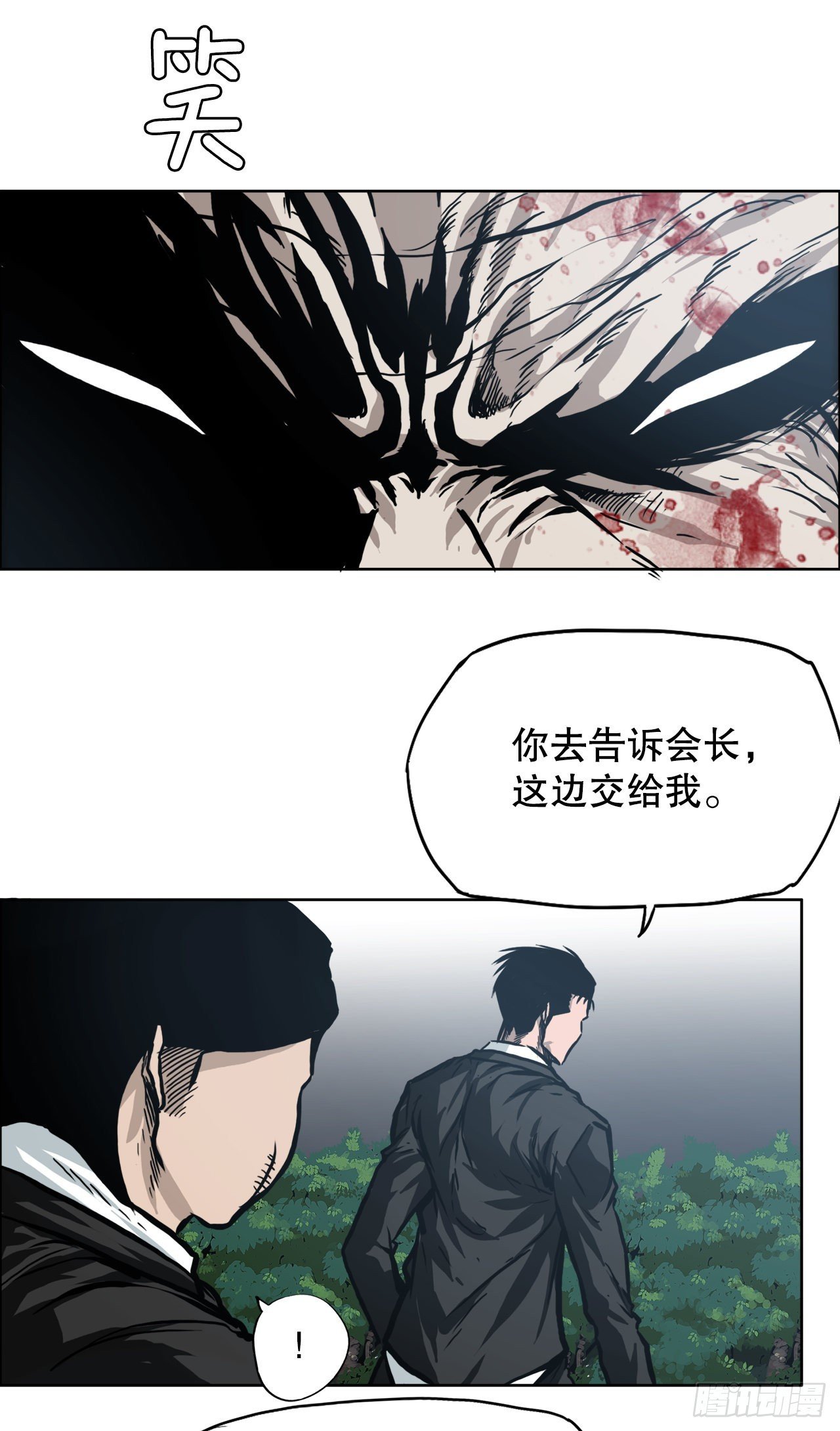 97.世贤vs霍盖尔
