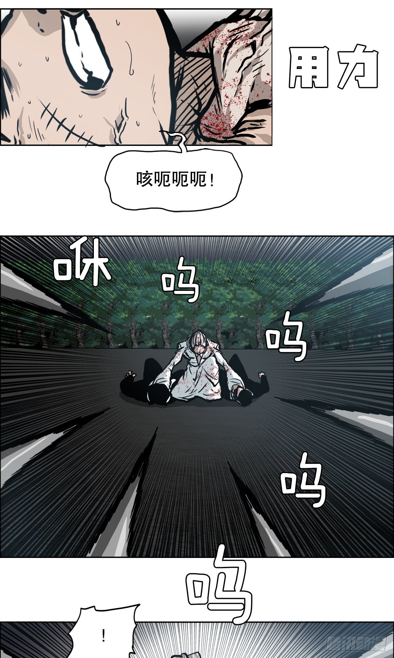 97.世贤vs霍盖尔