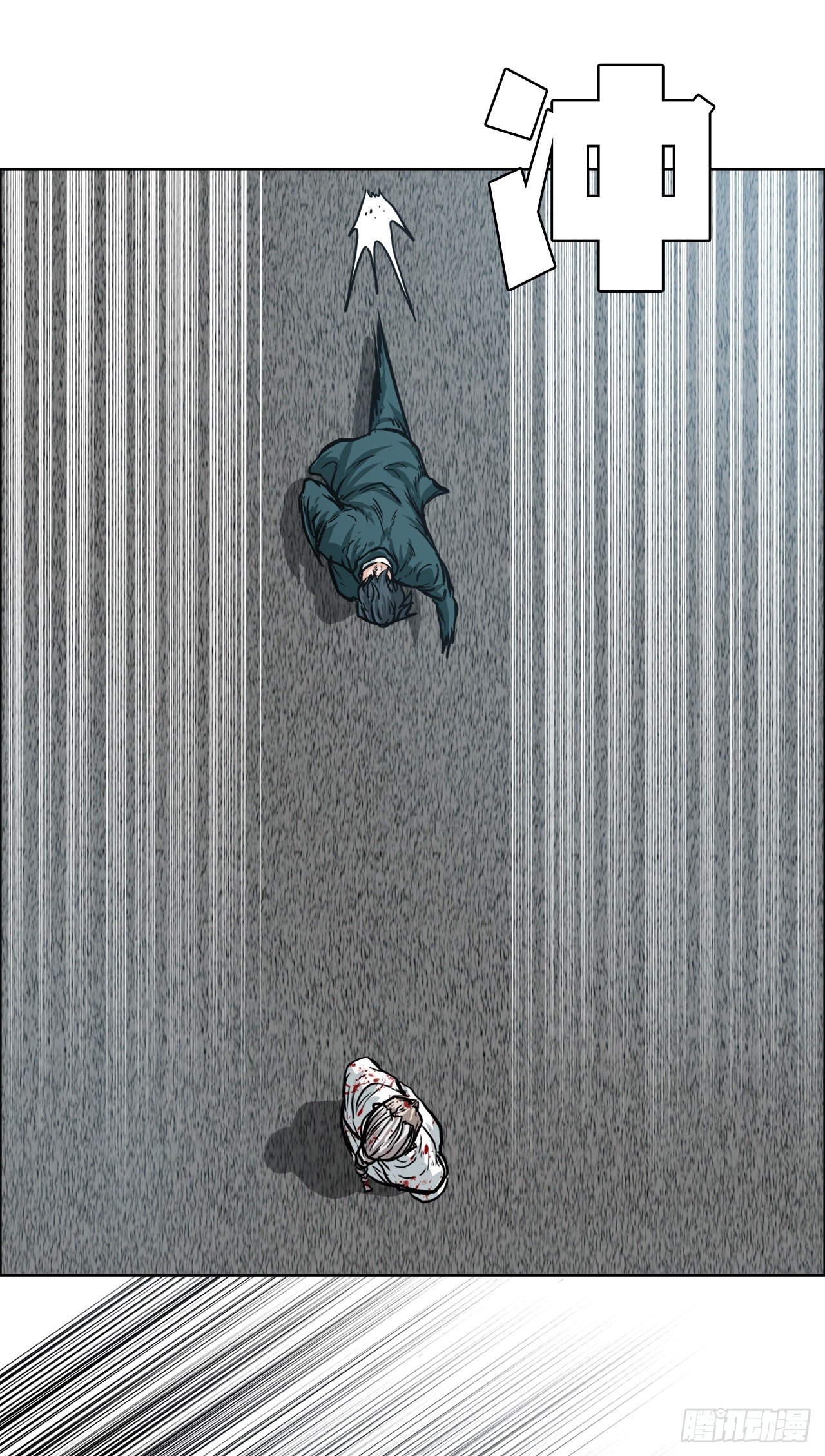 98.王龙vs皮埃尔