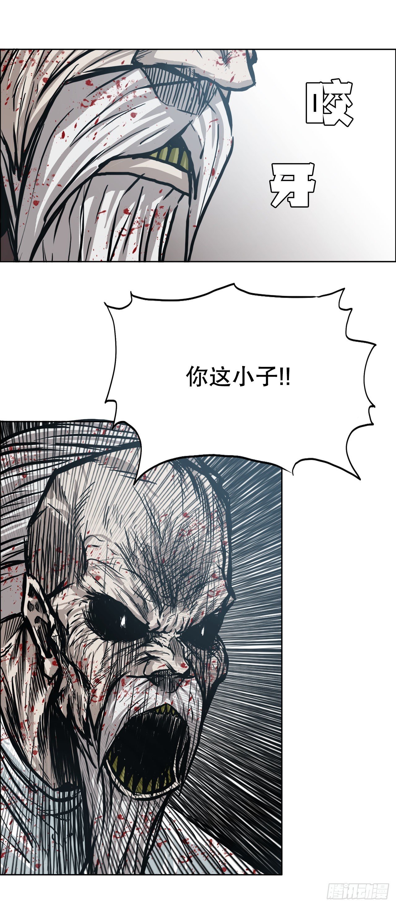 98.王龙vs皮埃尔