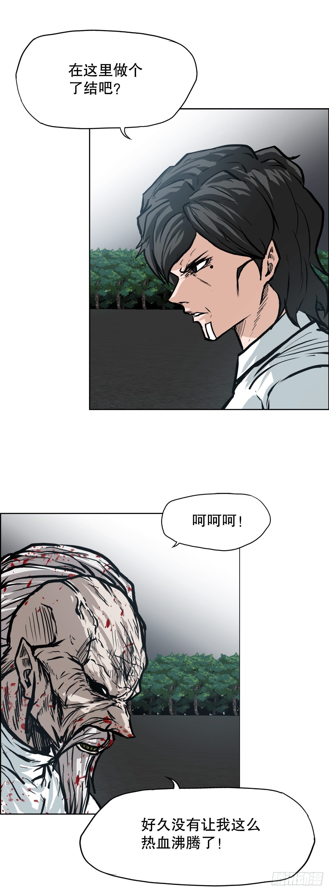 98.王龙vs皮埃尔