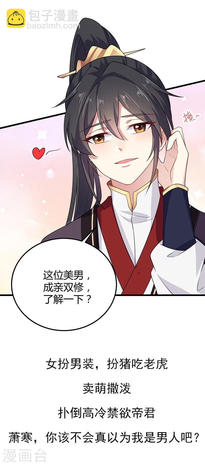 预告