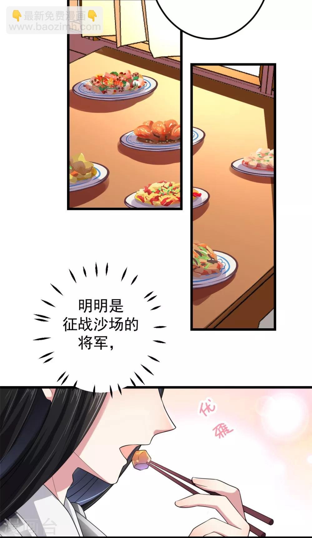 第9话 谋朝篡位了解一下？