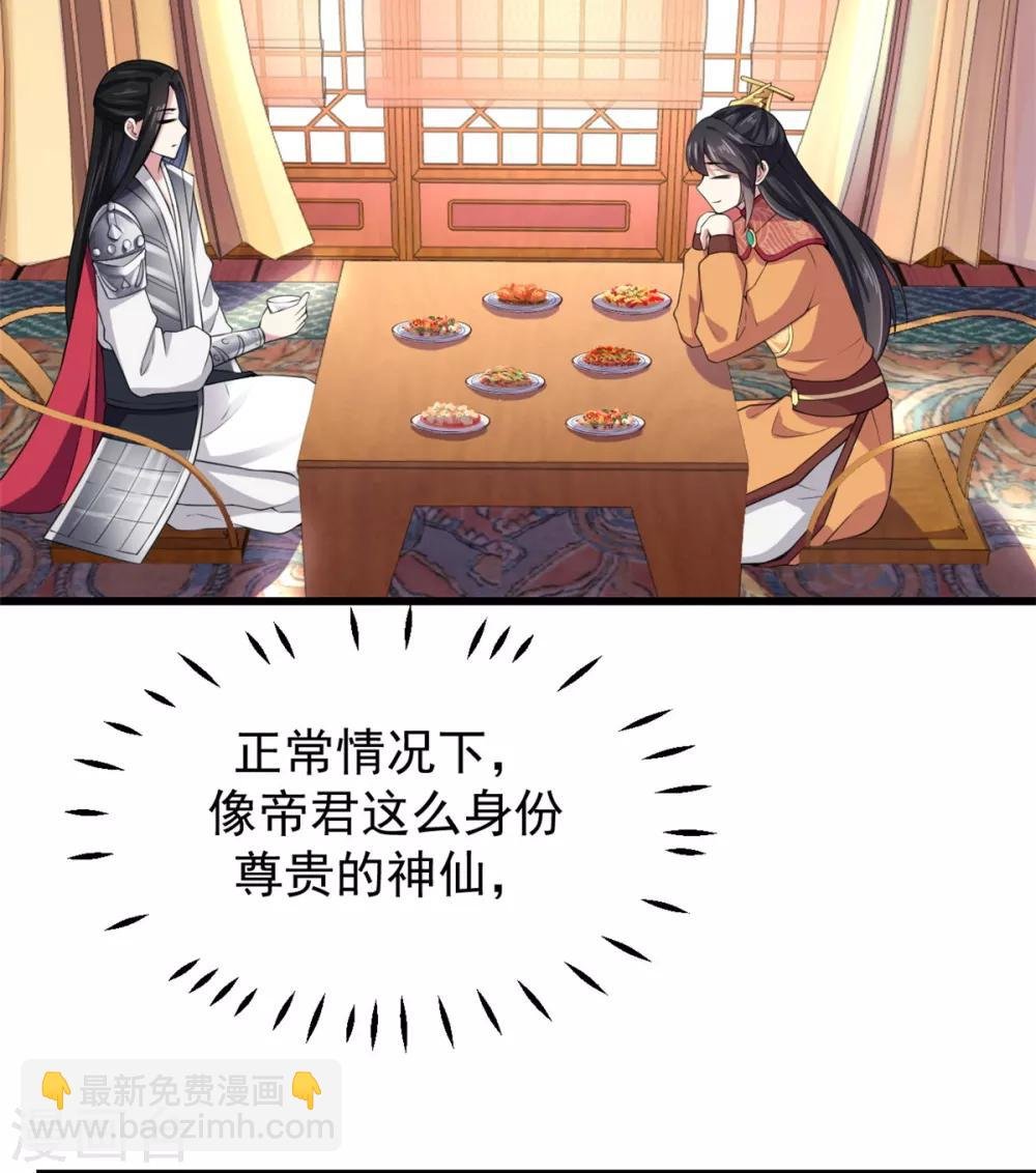 第9话 谋朝篡位了解一下？