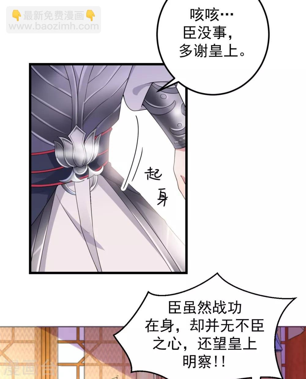 第9话 谋朝篡位了解一下？