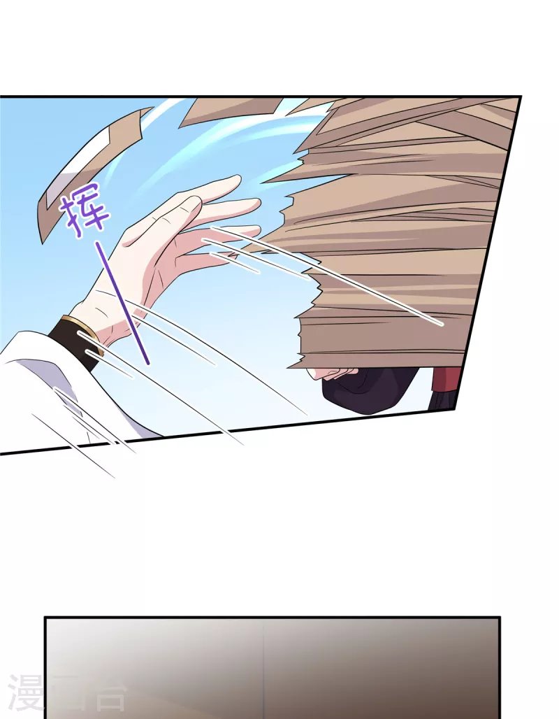 第99话 给帝君递情书