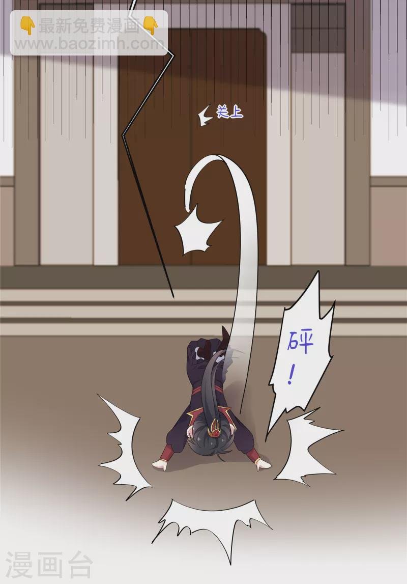 第100话 他怎么不躲