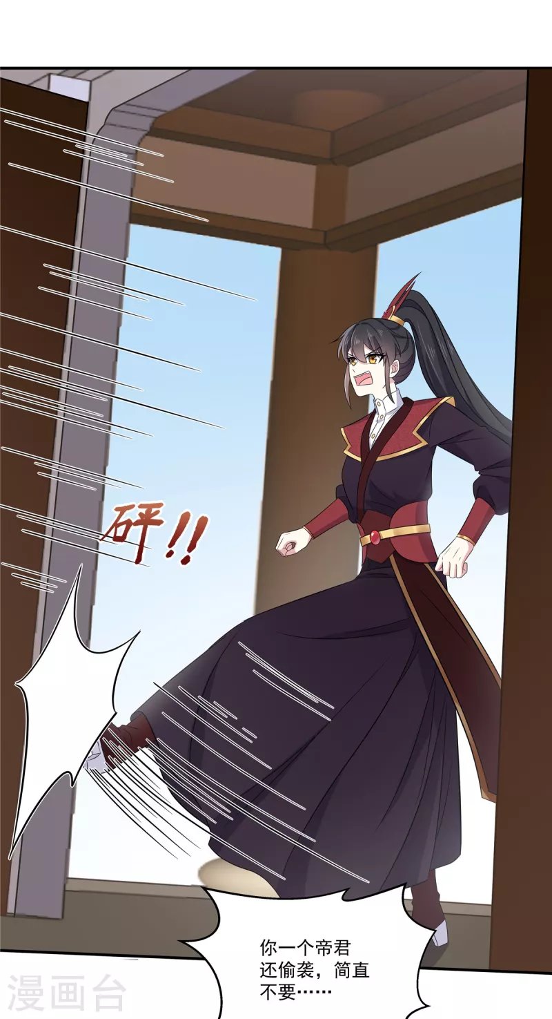 第100话 他怎么不躲