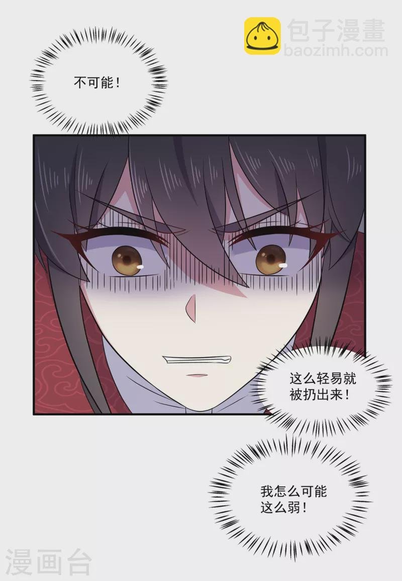 第100话 他怎么不躲