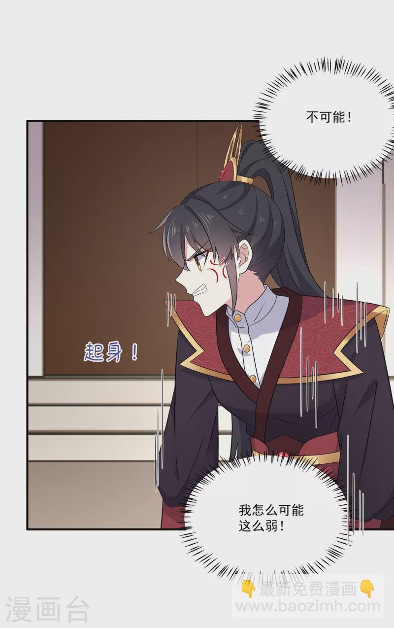 第100话 他怎么不躲