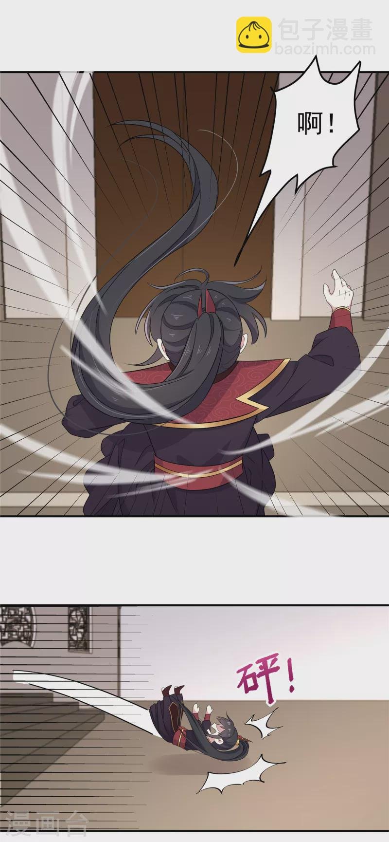 第100话 他怎么不躲