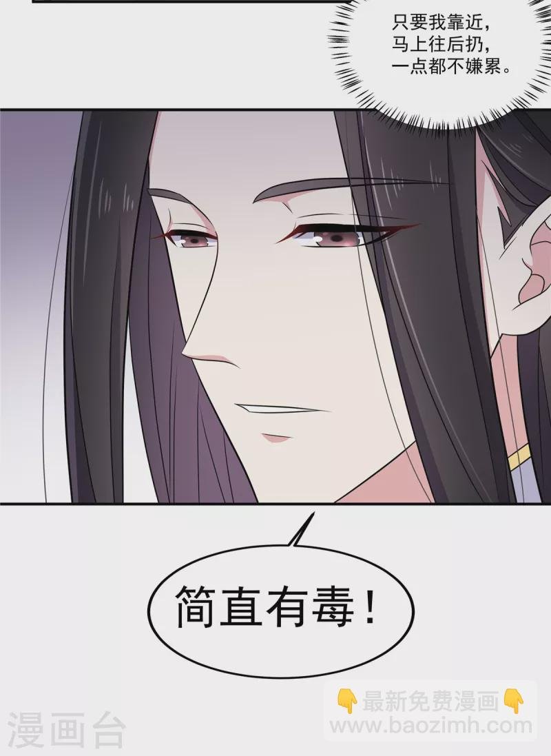 第100话 他怎么不躲