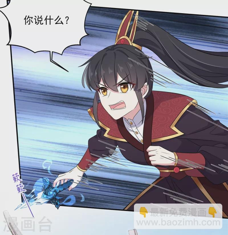 第100话 他怎么不躲