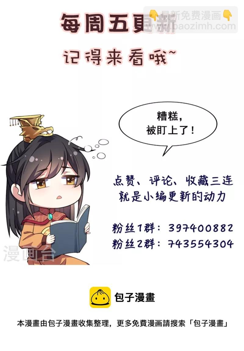 第100话 他怎么不躲