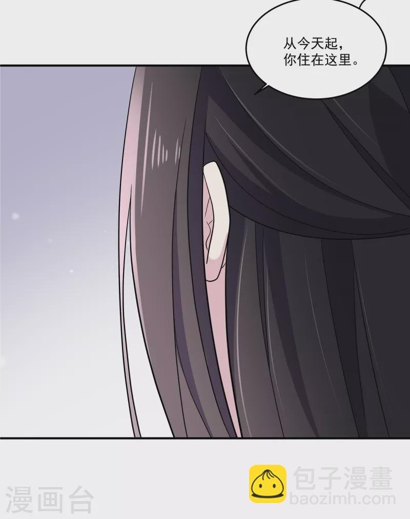 第101话 把他扑倒了