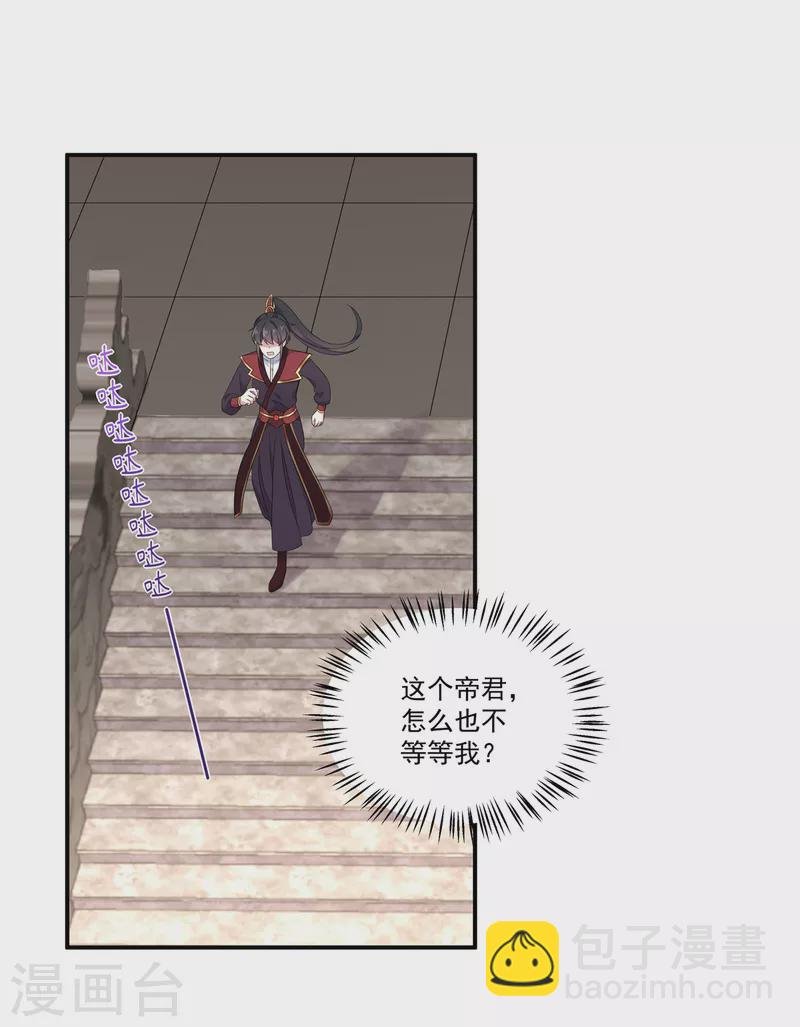 第104话 是不是不会穿女装