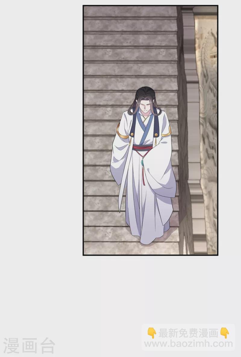 第104话 是不是不会穿女装