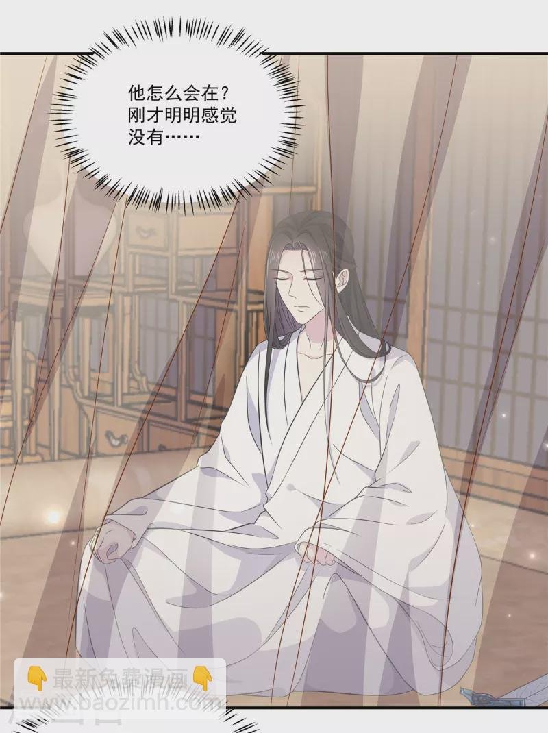 第1季最终话 你今天很好看