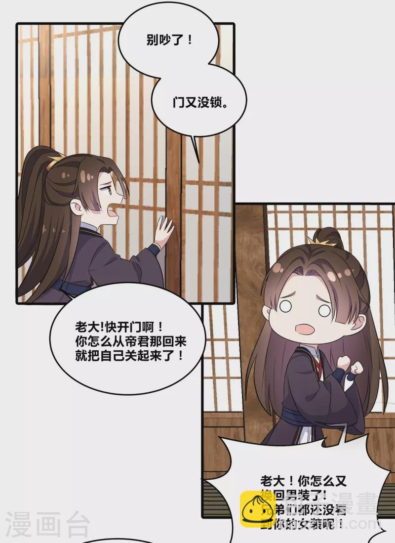 第1季最终话 你今天很好看