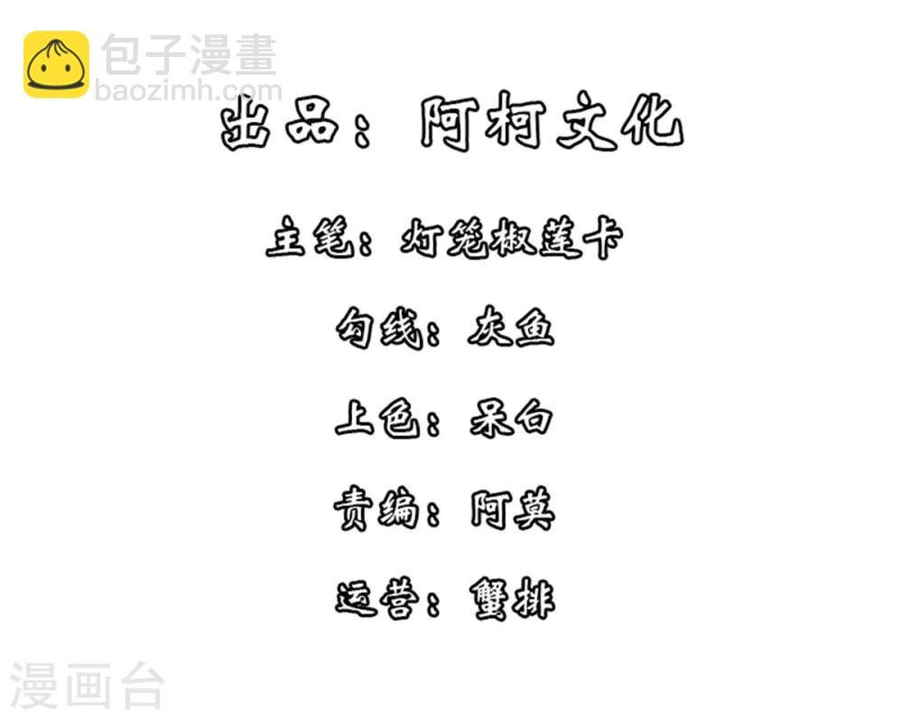 第10话 和皇帝称兄道弟