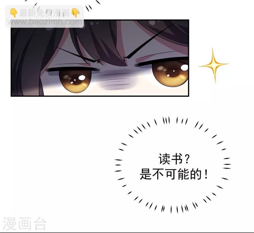 第10话 和皇帝称兄道弟