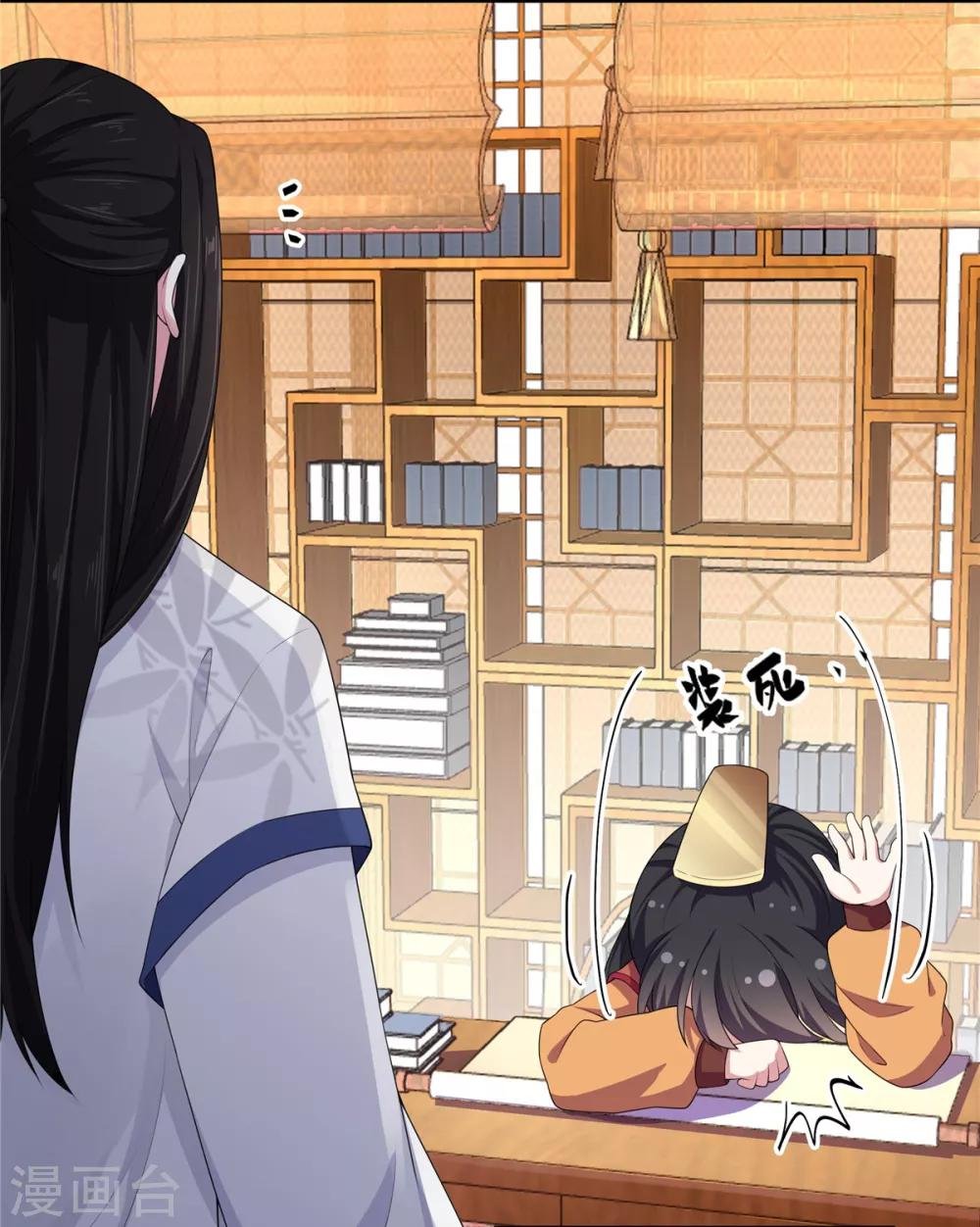 第10话 和皇帝称兄道弟