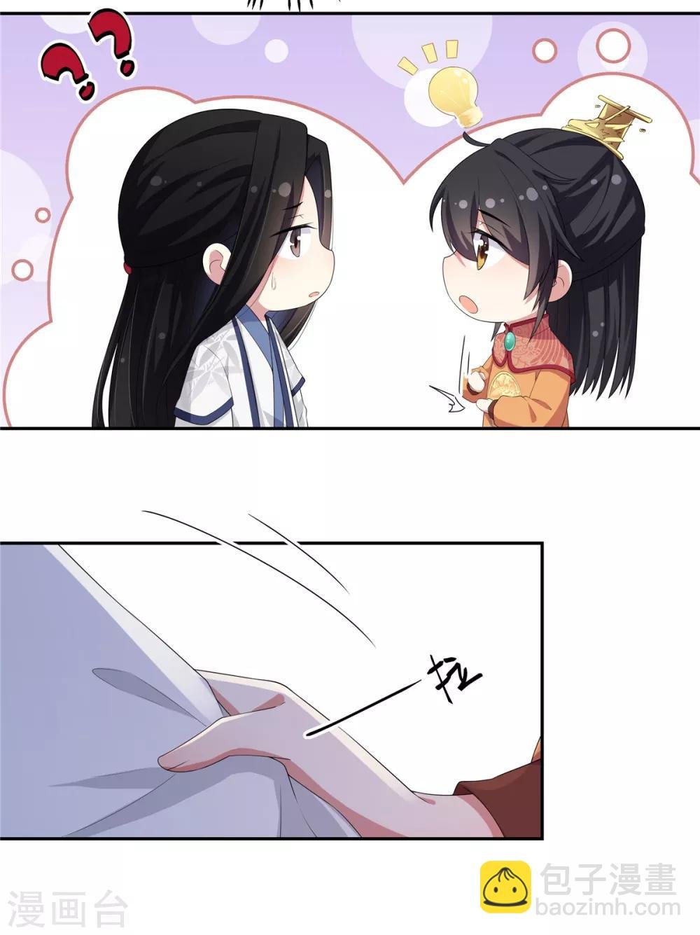 第11话 搜罗美人的人才