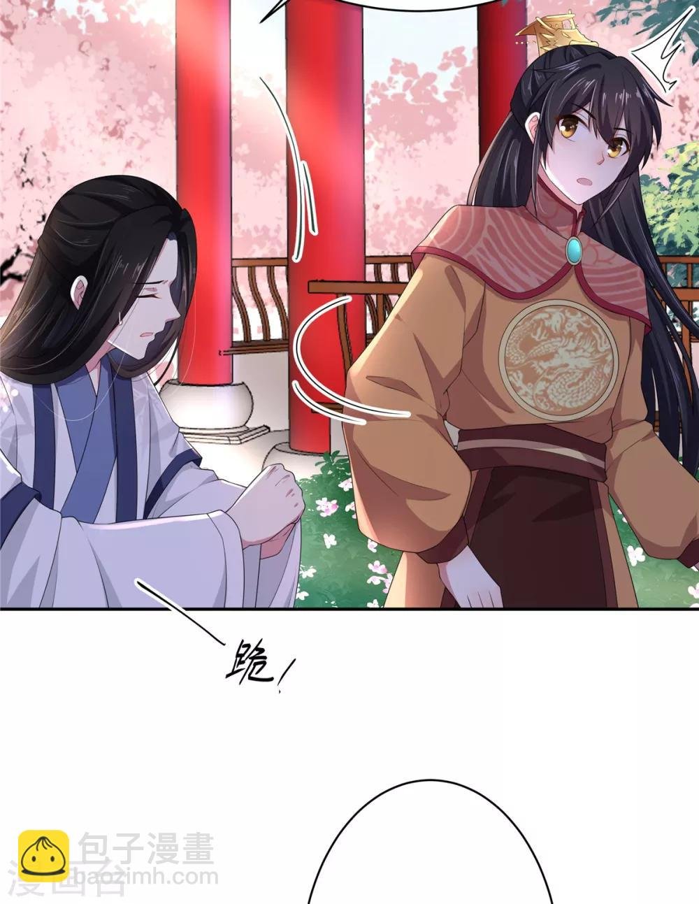 第11话 搜罗美人的人才