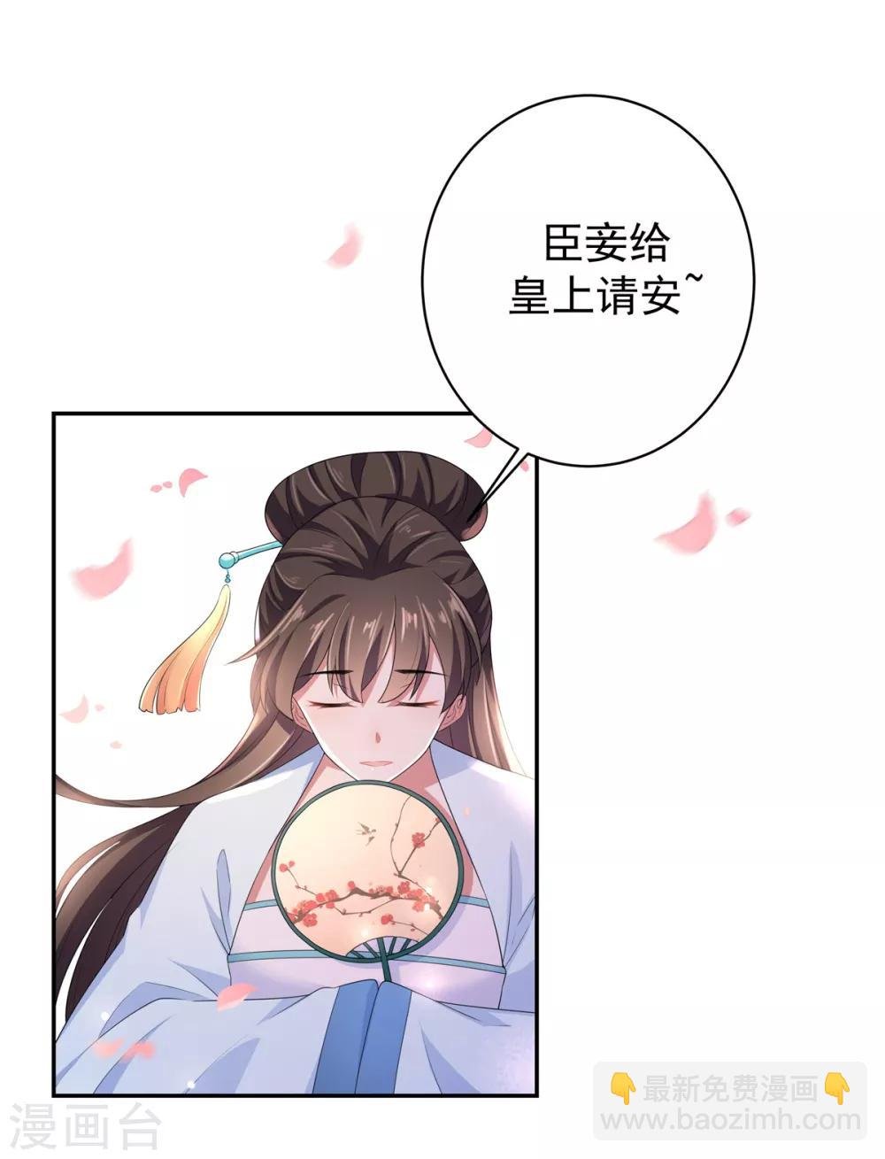 第11话 搜罗美人的人才