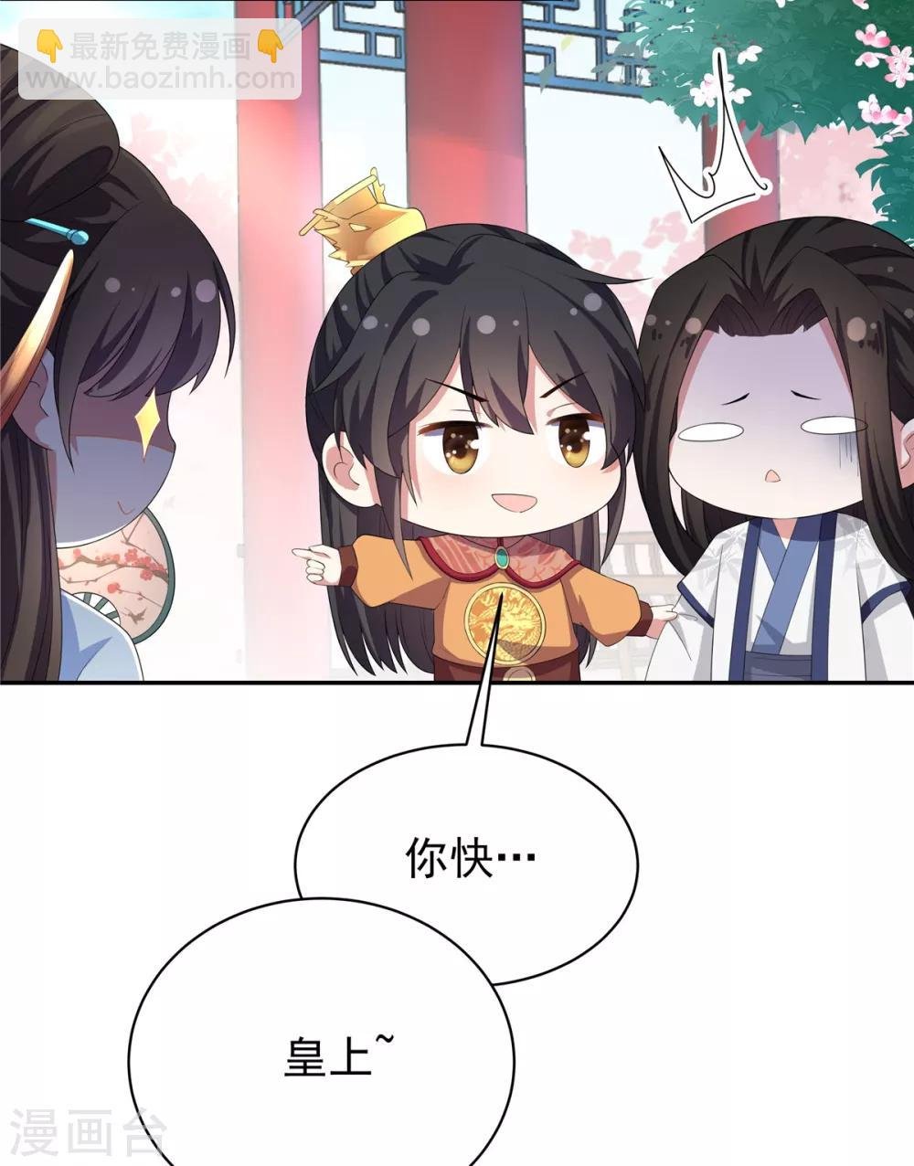 第11话 搜罗美人的人才