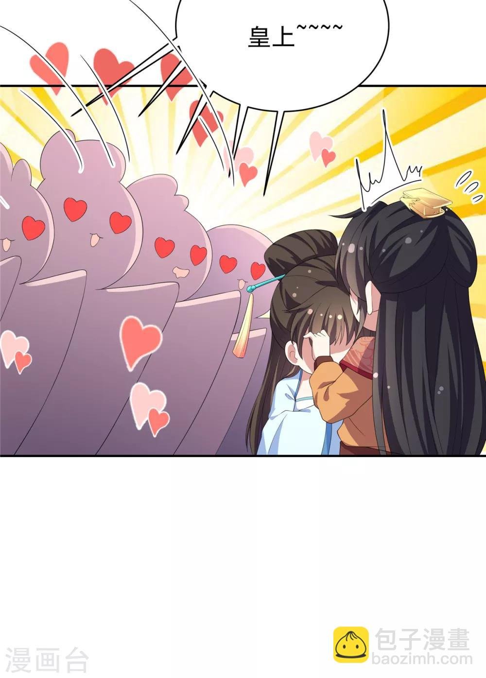 第11话 搜罗美人的人才
