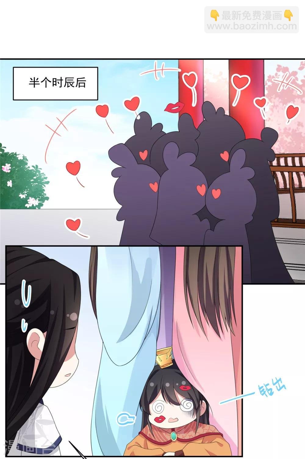 第11话 搜罗美人的人才