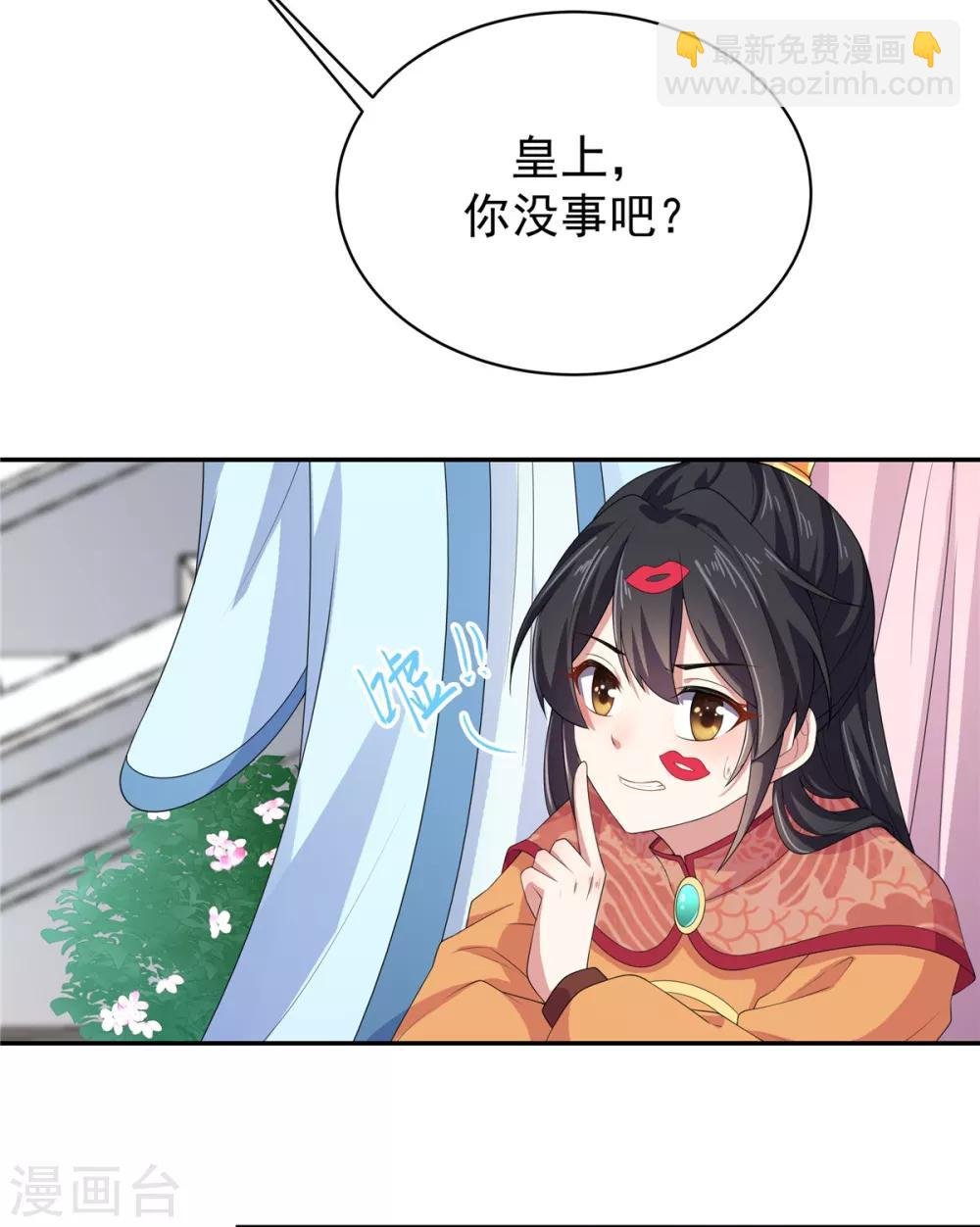 第11话 搜罗美人的人才