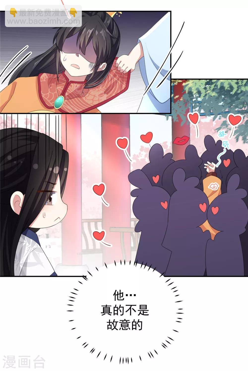第11话 搜罗美人的人才