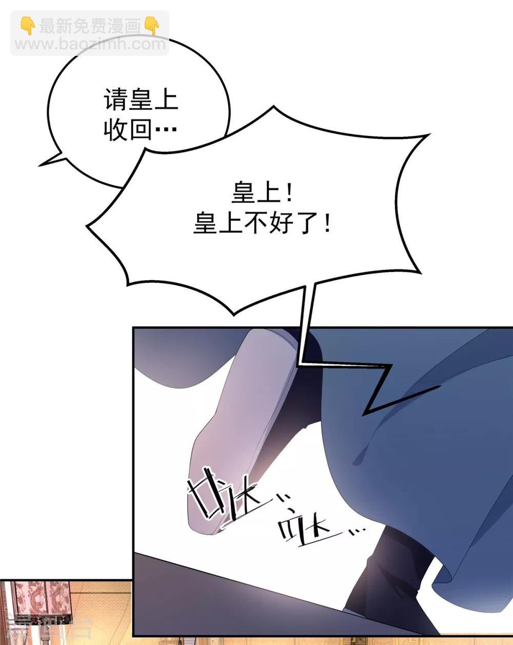 第13话 错点鸳鸯谱