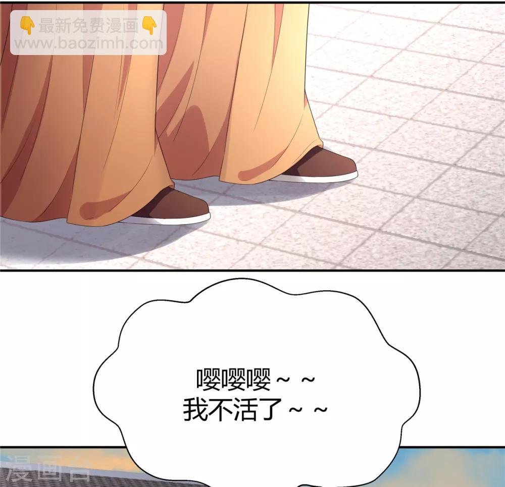 第13话 错点鸳鸯谱