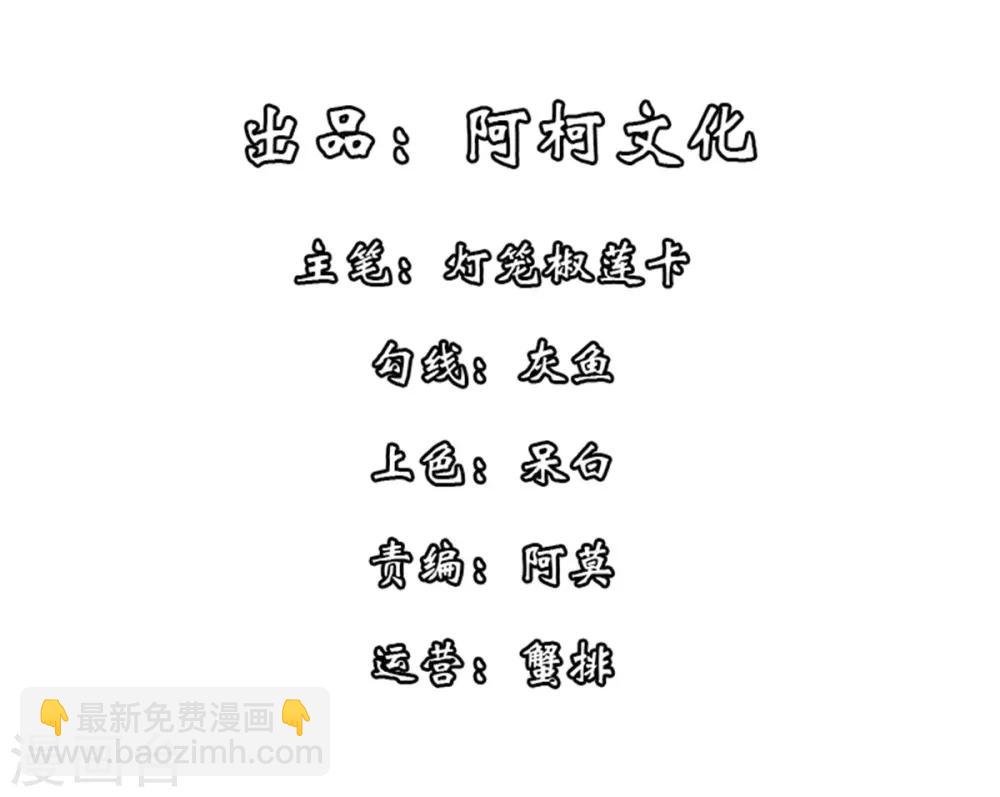 第14话 英雄救美都不会