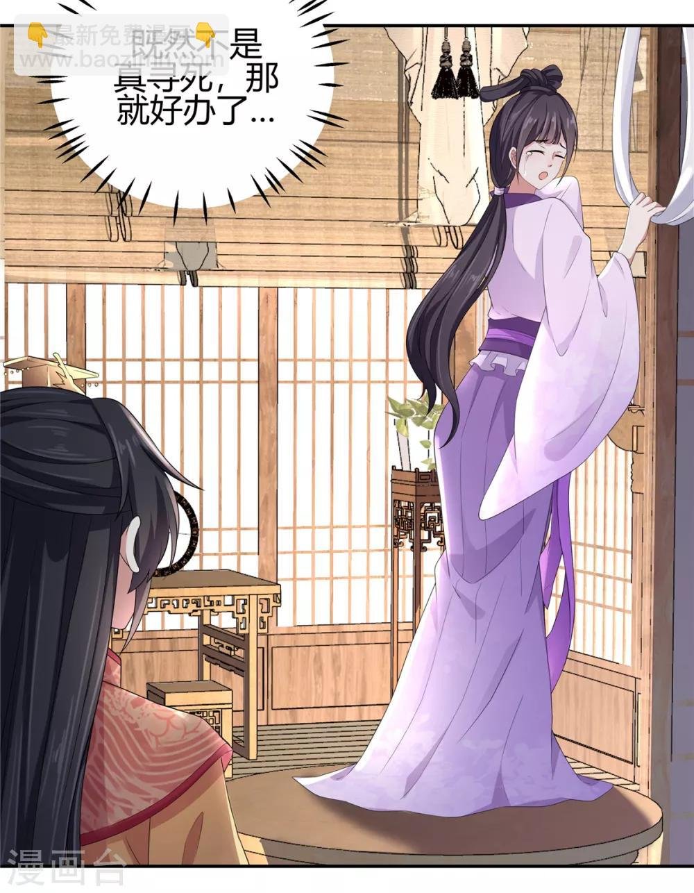 第14话 英雄救美都不会