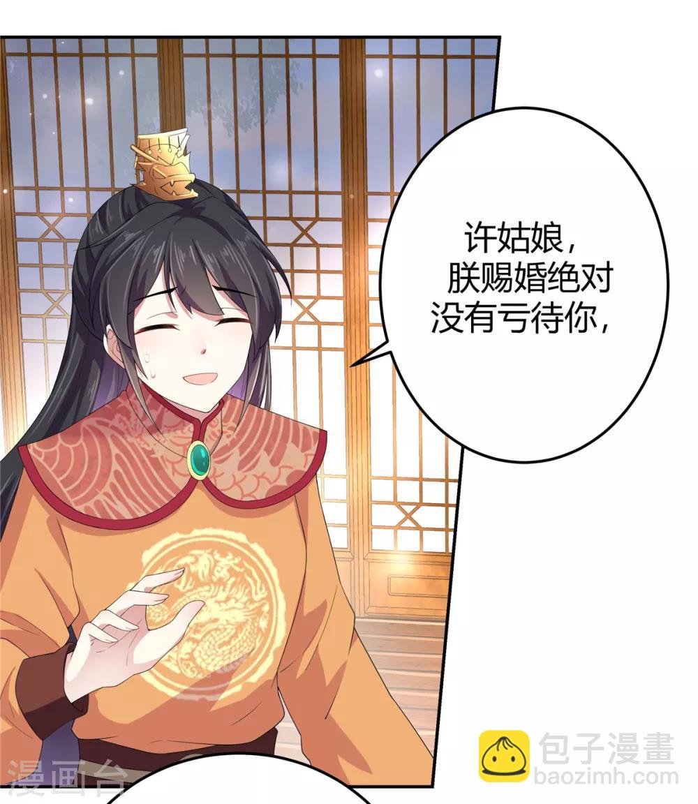 第14话 英雄救美都不会