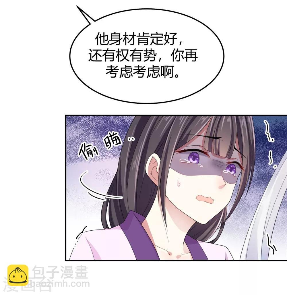 第14话 英雄救美都不会