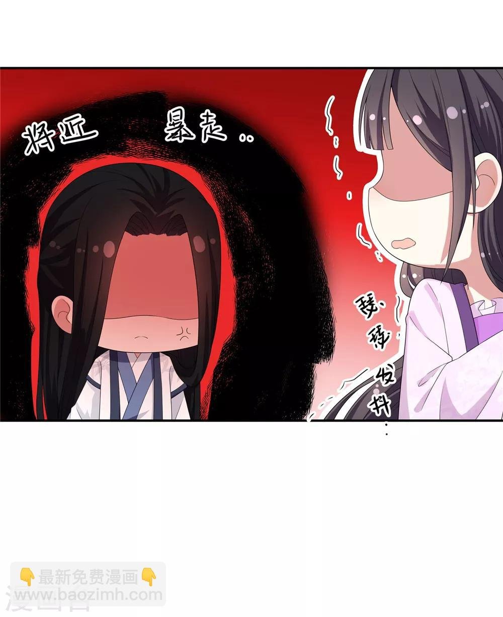 第14话 英雄救美都不会